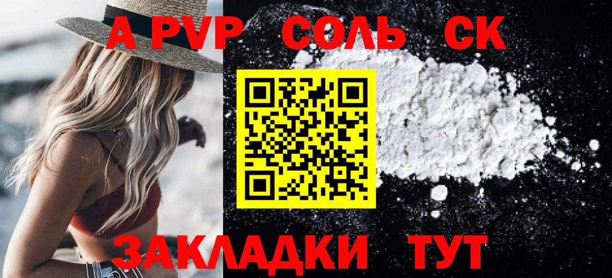 APVP СК Кизилюрт