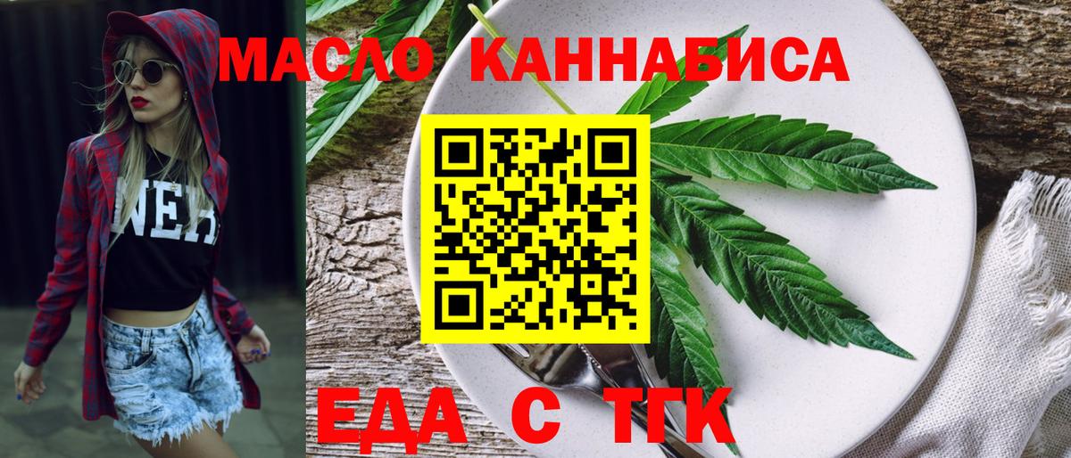 ГАШИШ  Кизилюрт  МЕФ кристаллы  КОКАИН  Мефедрон  Вход с VPN 