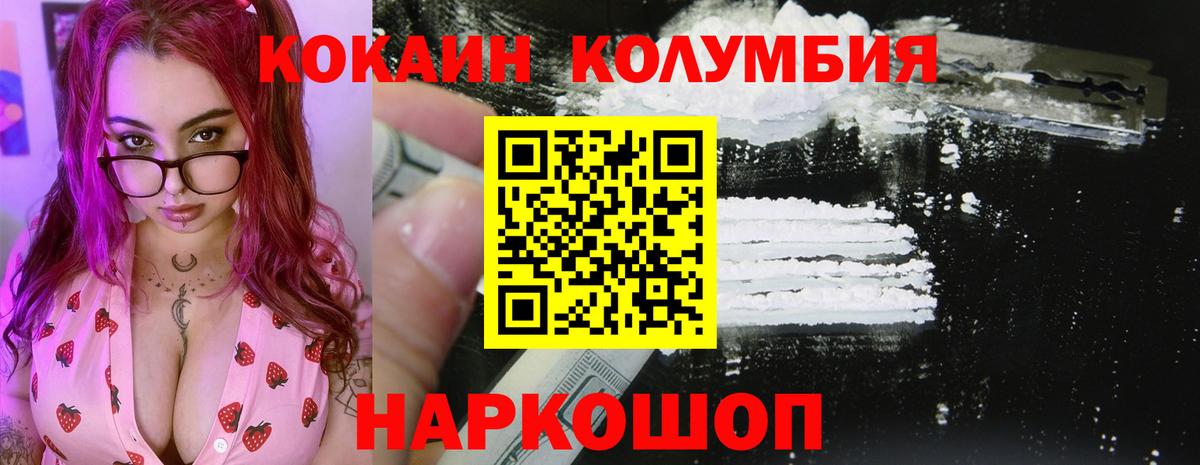Кокаин FishScale Кизилюрт