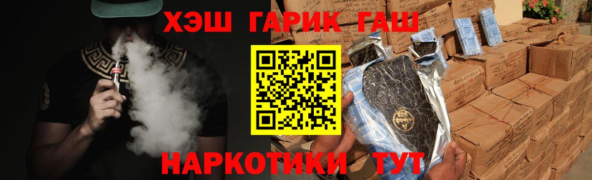 Конопля Кизилюрт
