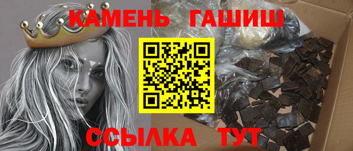 ГАШ гашик Кизилюрт
