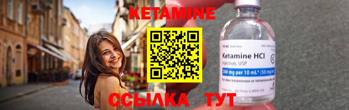 КЕТАМИН VHQ  Вход с VPN  KRAKEN ONION  Кизилюрт 