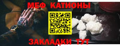 синтетический гашиш Гусь-Хрустальный