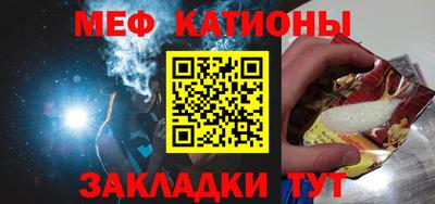 мяу мяу мука Гусиноозёрск
