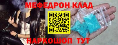 синтетический гашиш Гусь-Хрустальный