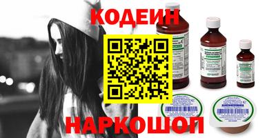 синтетический гашиш Гусь-Хрустальный