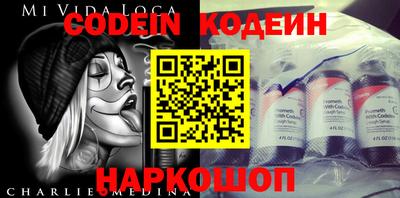 синтетический гашиш Гусь-Хрустальный