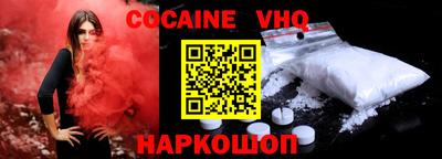 синтетический гашиш Гусь-Хрустальный