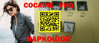 мяу мяу мука Гусиноозёрск