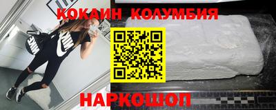 мяу мяу мука Гусиноозёрск