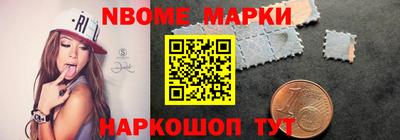 синтетический гашиш Гусь-Хрустальный
