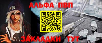 синтетический гашиш Гусь-Хрустальный