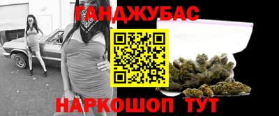синтетический гашиш Гусь-Хрустальный