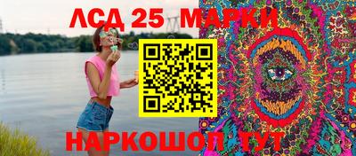 сатива Гусев