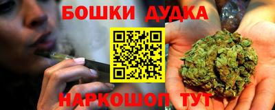 сатива Гусев