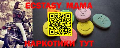 синтетический гашиш Гусь-Хрустальный