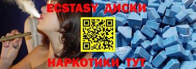 синтетический гашиш Гусь-Хрустальный