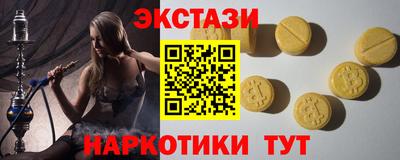 сатива Гусев