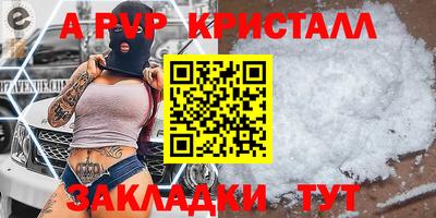 герыч Ижевск