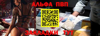 синтетический гашиш Гусь-Хрустальный