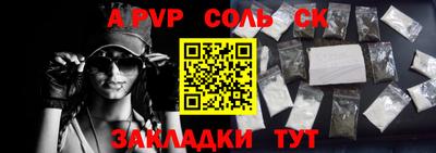 синтетический гашиш Гусь-Хрустальный