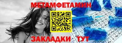 синтетический гашиш Гусь-Хрустальный