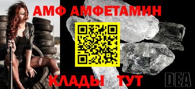 сатива Гусев