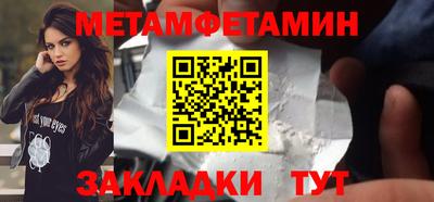 мяу мяу мука Гусиноозёрск