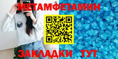 мяу мяу мука Гусиноозёрск