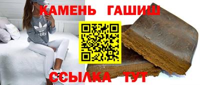 мяу мяу мука Гусиноозёрск
