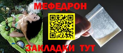 синтетический гашиш Гусь-Хрустальный