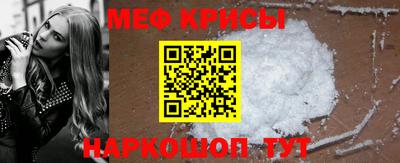 мяу мяу мука Гусиноозёрск