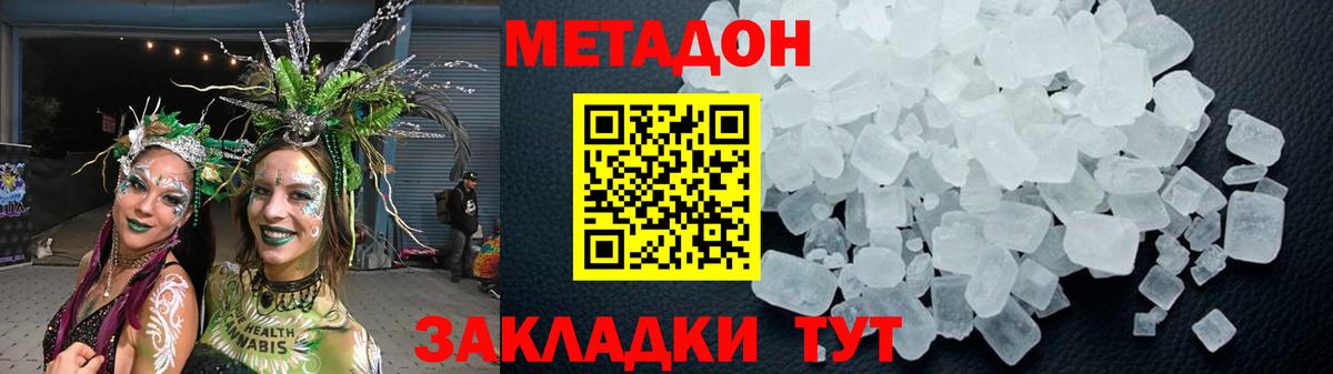 KRAKEN ссылка  Метадон VHQ  Вход с VPN  Кизилюрт 