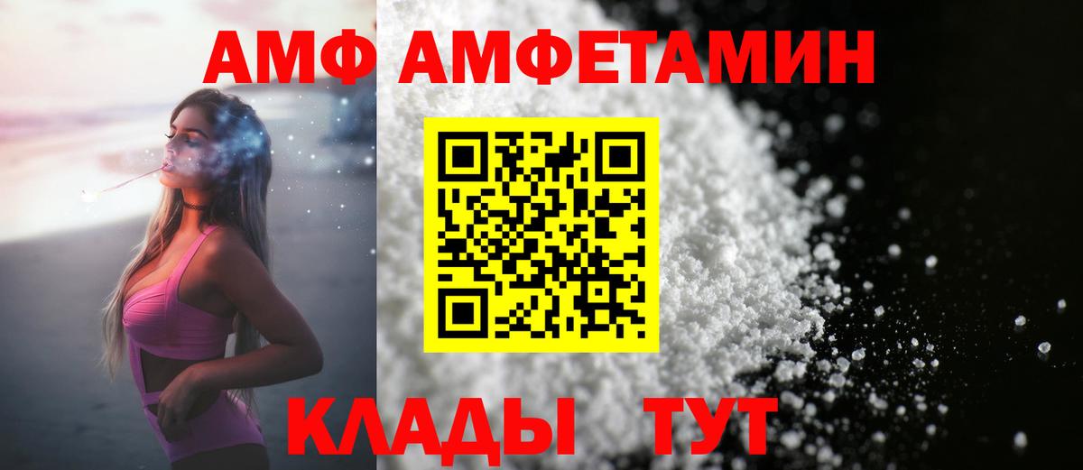 Метамфетамин кристалл  Вход с VPN  Кизилюрт 