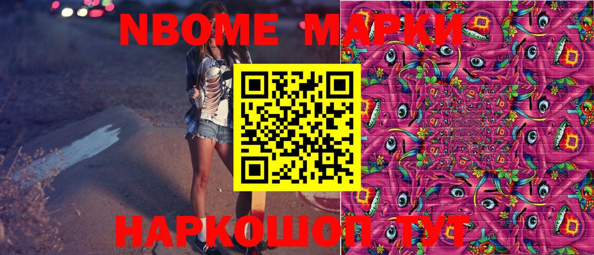 Наркотические марки 1,5мг  Вход с VPN  Кизилюрт  купить закладку  Наркотические марки 1,5мг 
