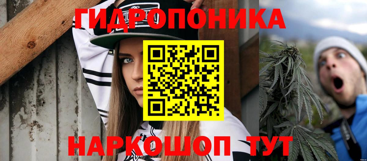 Кизилюрт  Бошки марихуана White Widow  Шишки марихуана LSD WEED  Вход с VPN  Бошки Шишки семена 